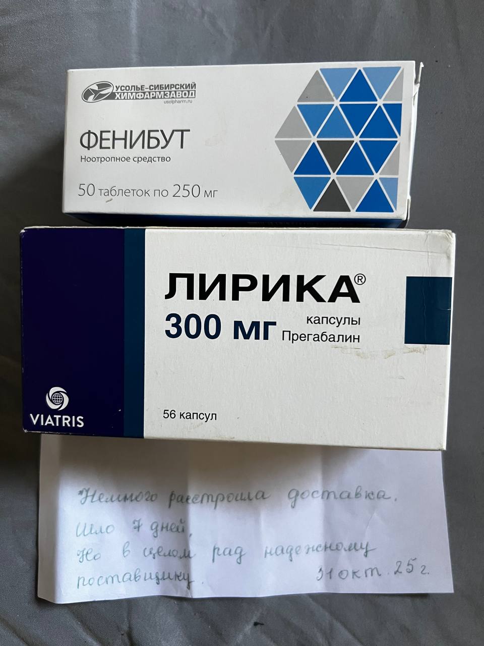 Фото отзыв 5 - препараты от Farm1Standart