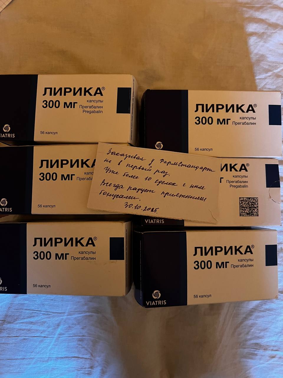 Фото отзыв 7 - препараты от Farm1Standart