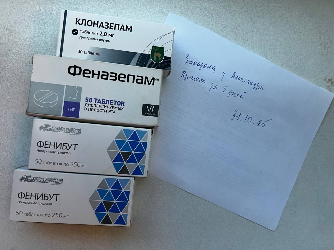 Фото отзыв 8 - препараты от Farm1Standart